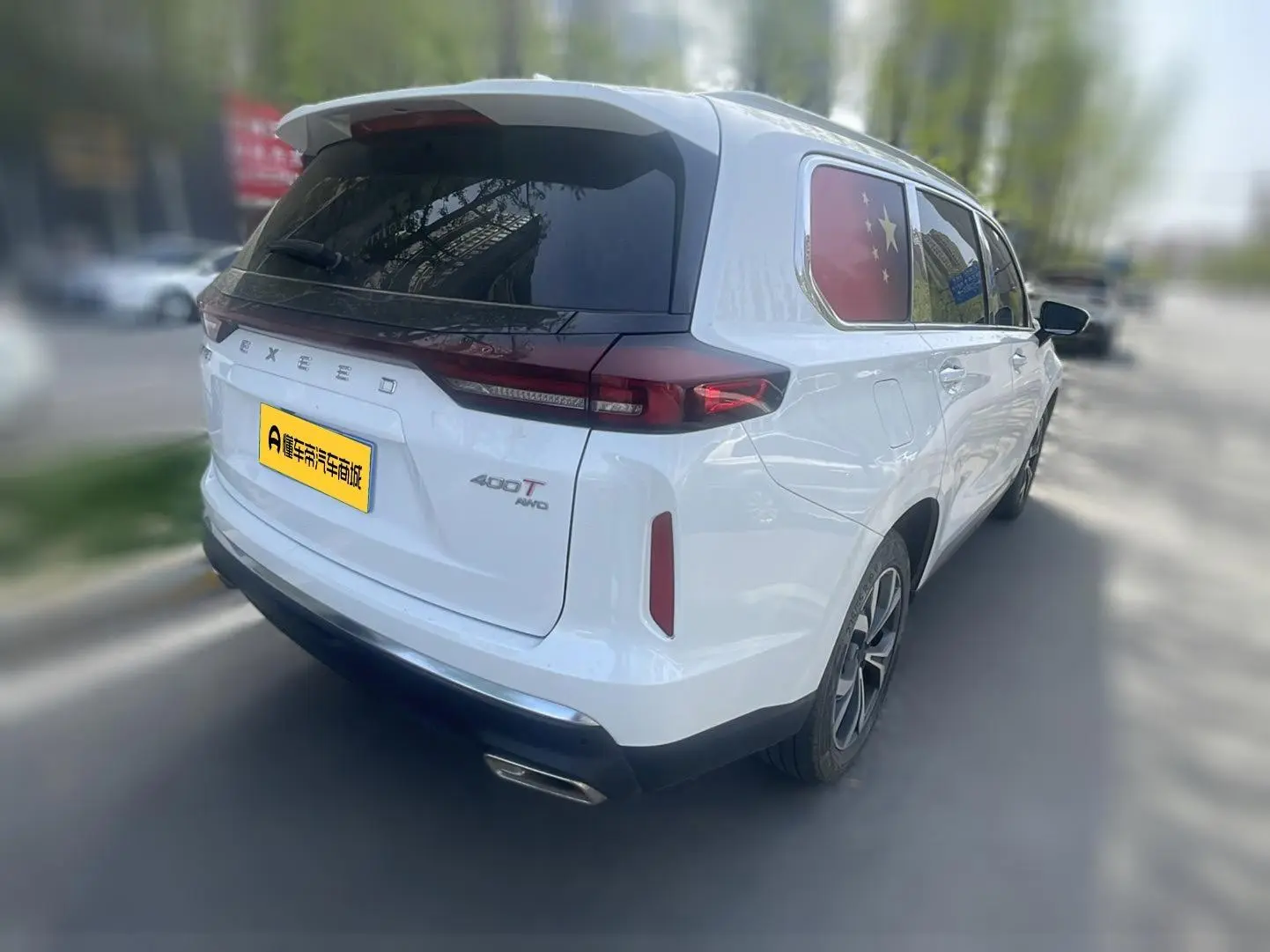 EXEED Xingtu Lanyue 400T four-wheel drive Xingyao Pro version