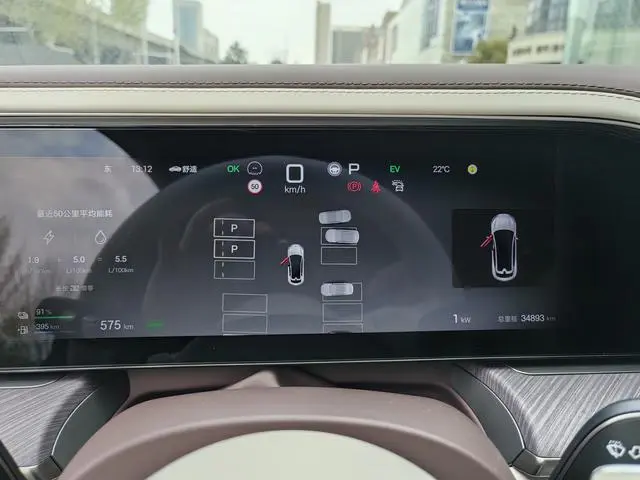 Denza Denza Z9GT DM 1100 four-wheel drive Pro version