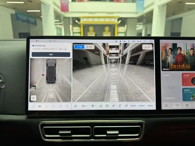 Li Auto Ideal L8 Pro version