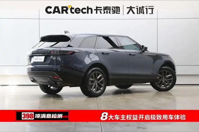 Land Rover Range Rover Star Pulse Dynamic SE