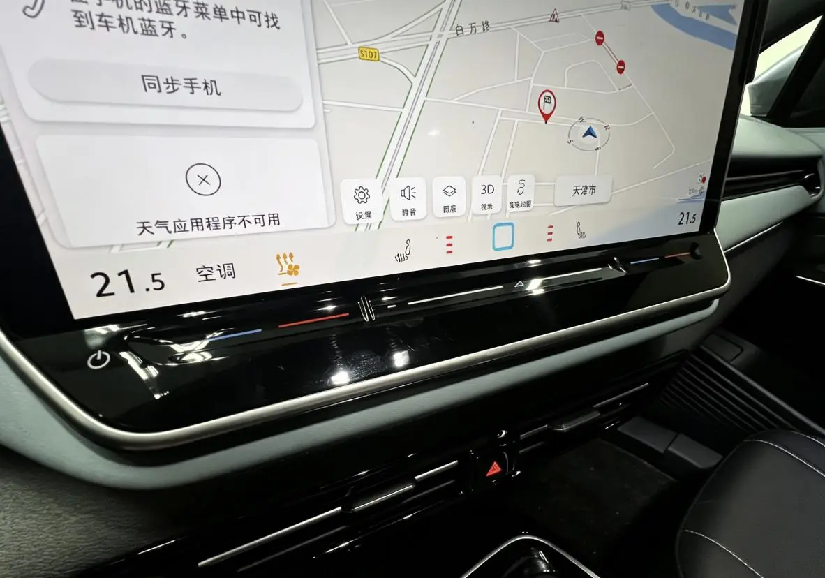 Volkswagen ID.4 X Smart Pure Smart Edition