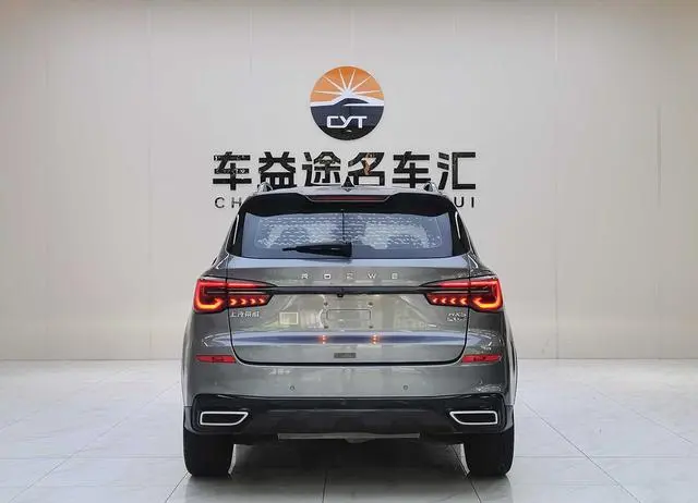Roewe Roewe RX5 PLUS 300TGI Automatic Ali National Tide Ronglin Edition