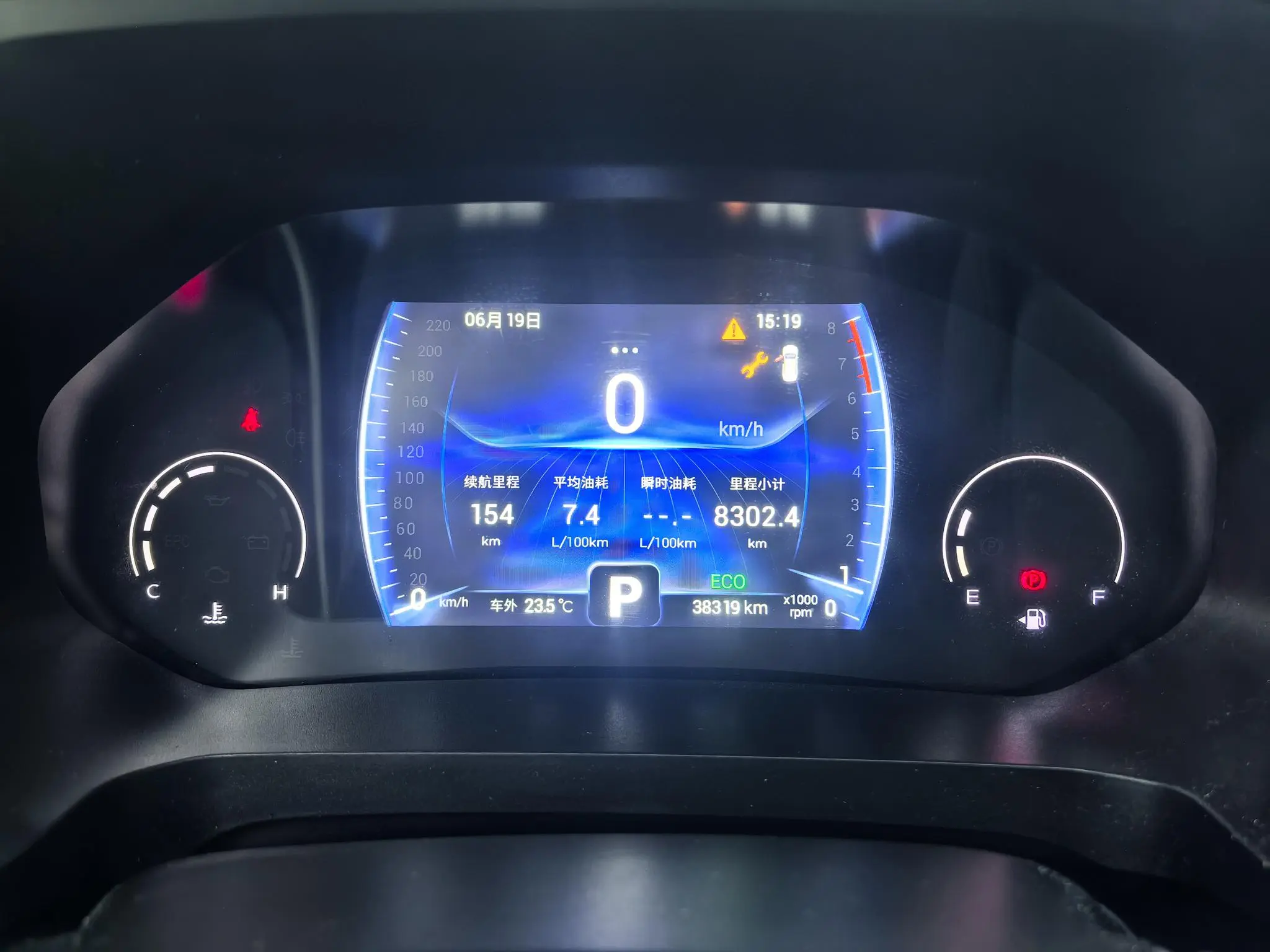 Chery Fulwin Tiggo 8 Honor Edition 230TCI Automatic Excellence Edition 5 Seats