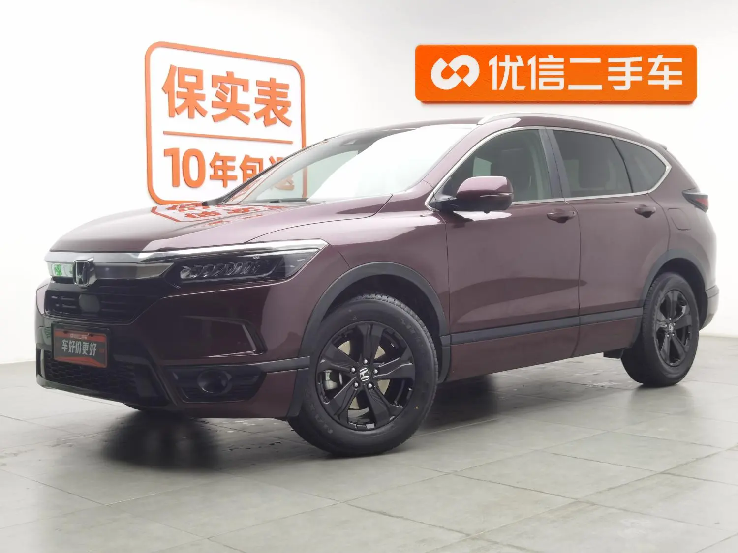 Honda Hao Ying 240TURBO CVT two-wheel drive Deluxe Edition