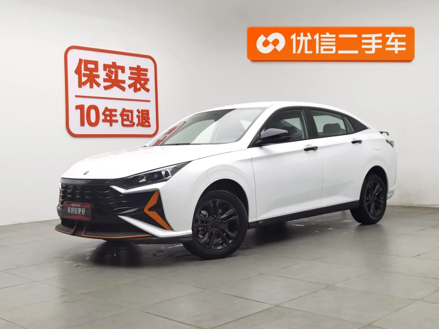 Dongfeng Fengshen Yi Hyun 1.5L automatic speed version