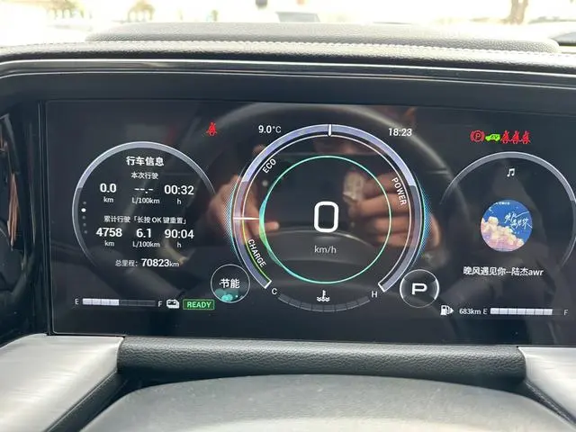 GAC Trumpchi GS8 Dual engine series 2.0TM hybrid two-wheel drive Premium Edition 7-seater