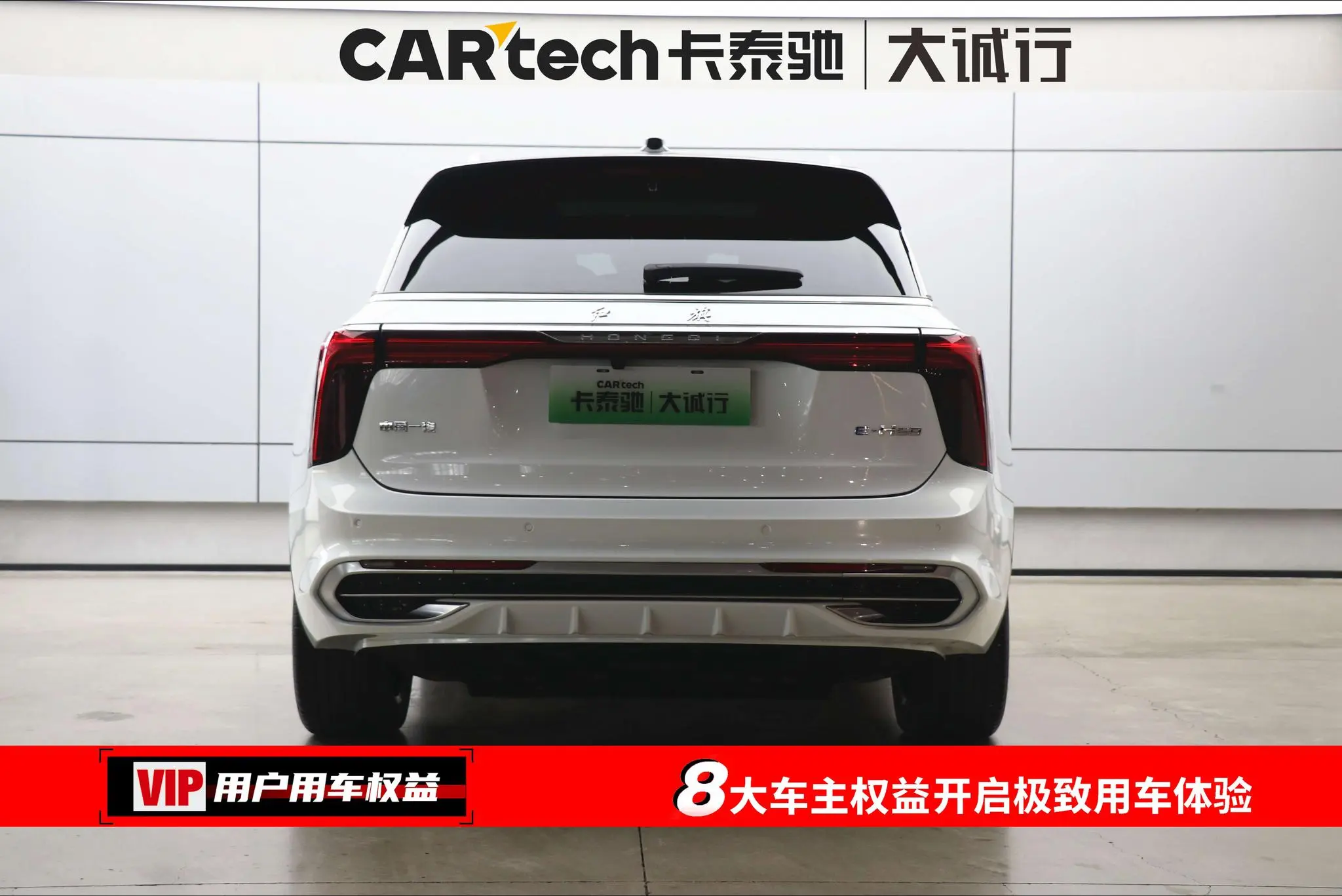 Hongqi Hongqi E-HS9 660km Qichang version six seats