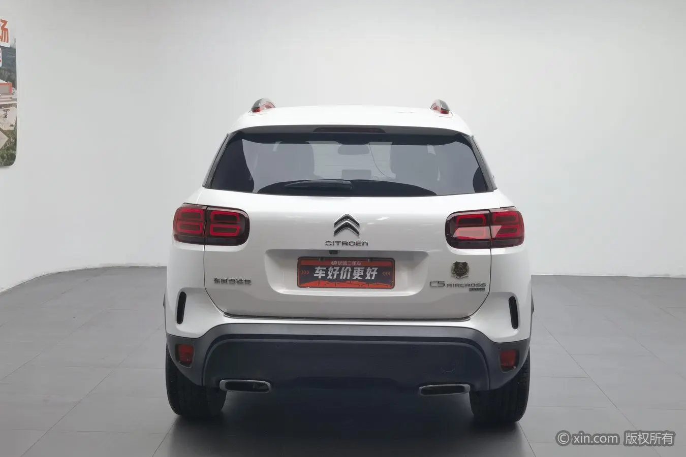 Citroen Tianyi C5 AIRCROSS 380THP luxury