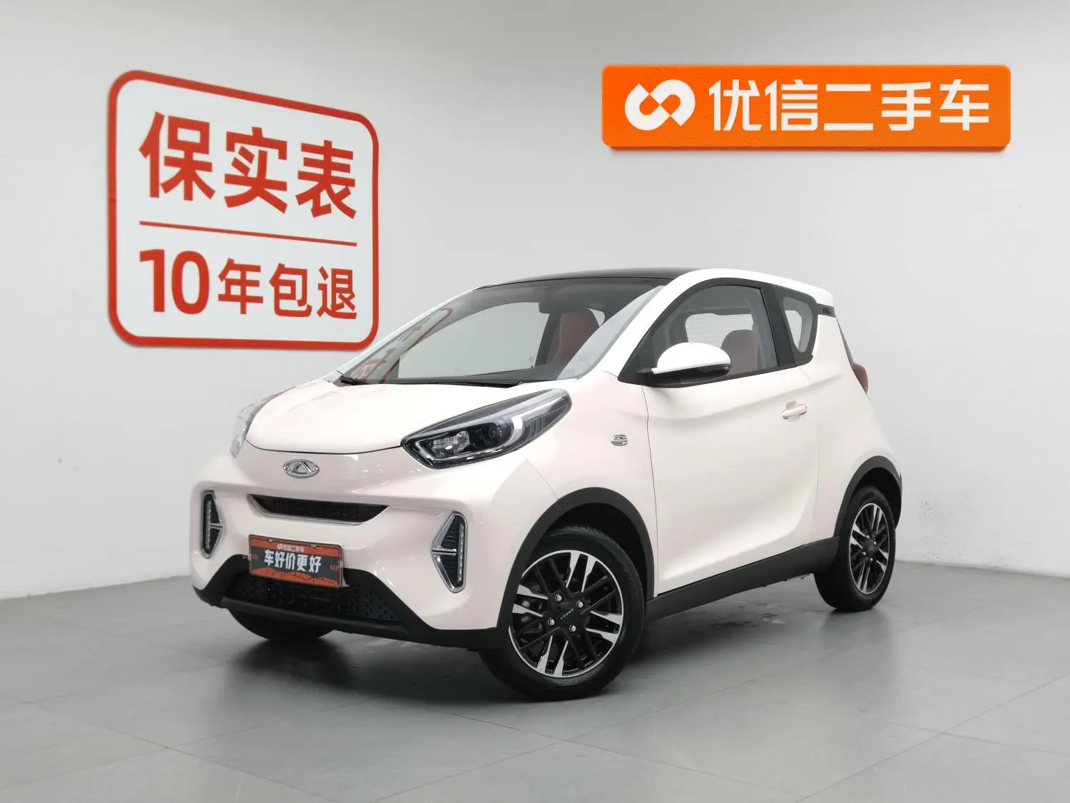Chery Fulwin Little ant Sweet powder semi-sugar version lithium iron phosphate 29.2 kWh 30kW 301km