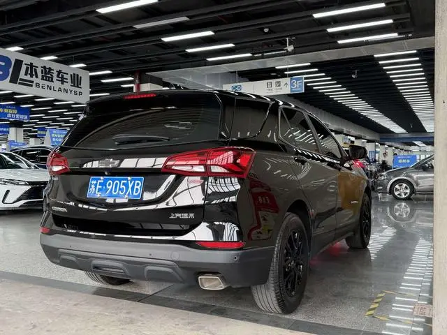 Chevrolet Explorer 535T Realm Edition