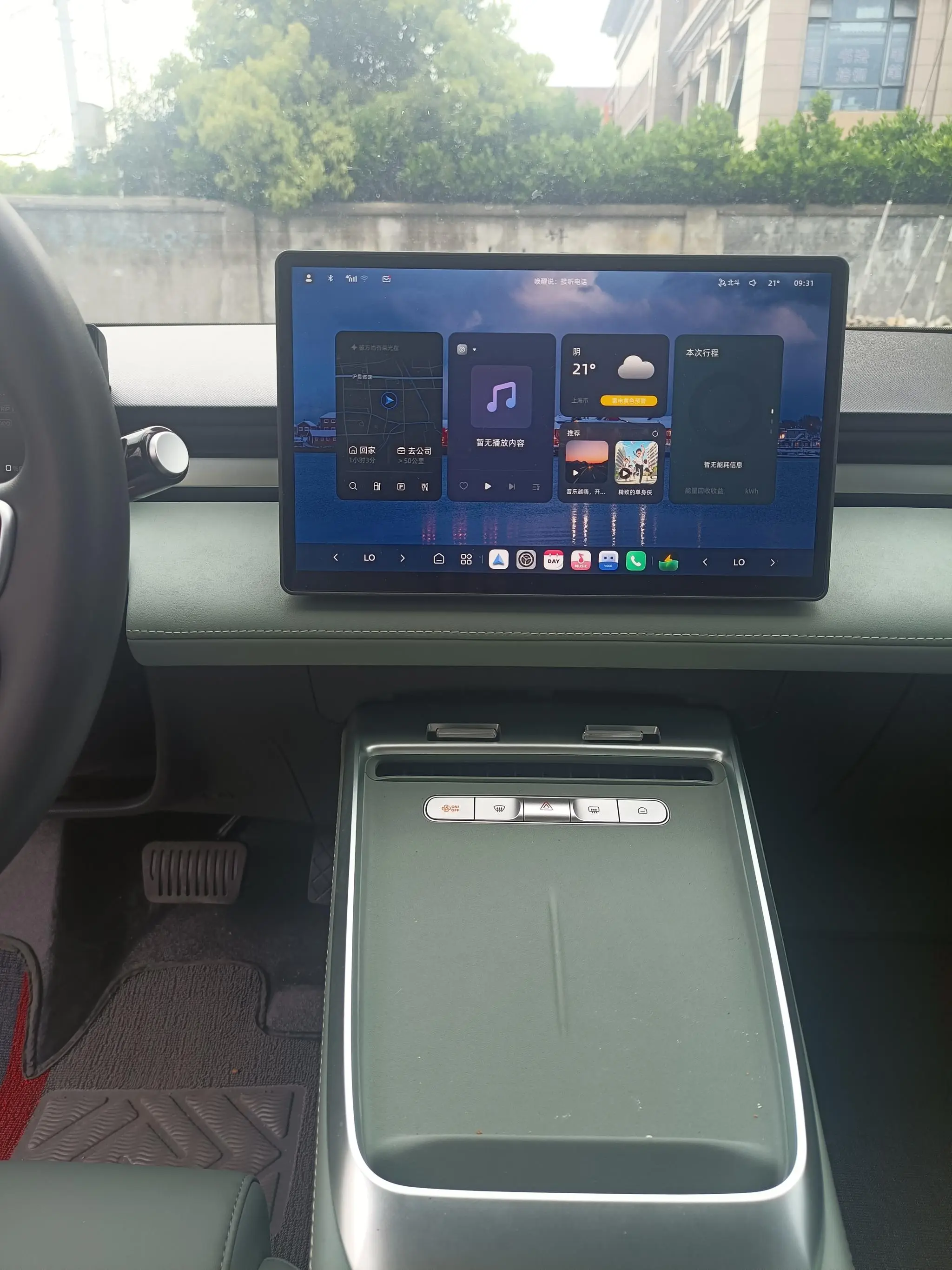 Roewe Roewe D6 520km Comfort Edition