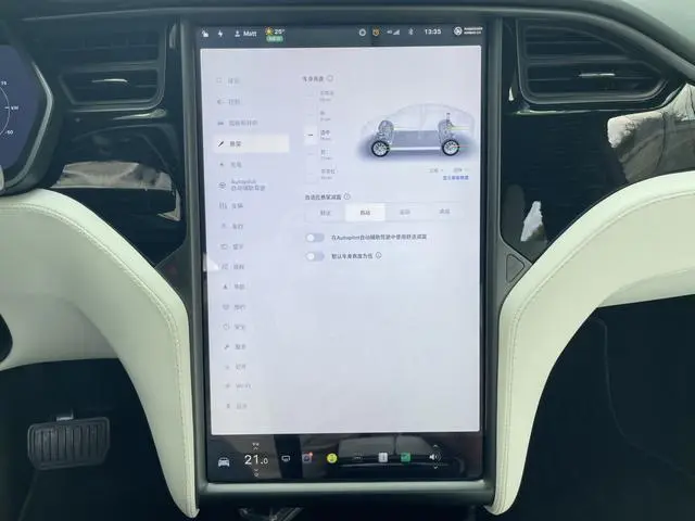 Tesla Model X Long battery life version