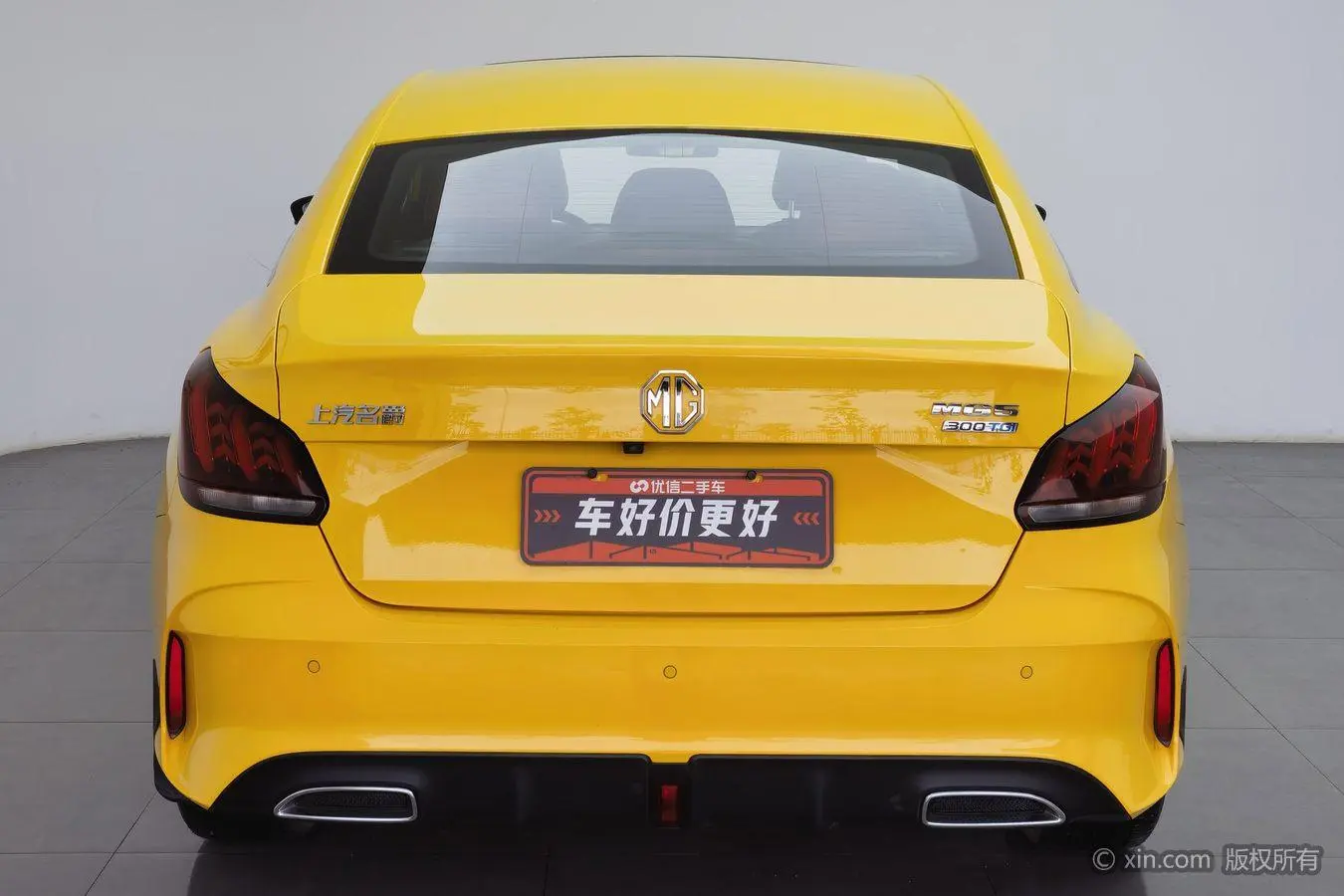 MG MG5 300TGI DCT Green Luxury Luxury Edition