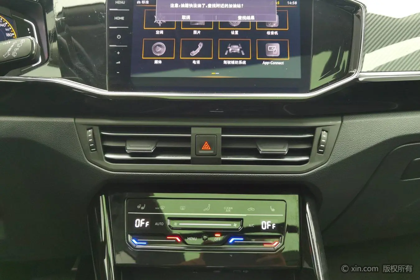 Volkswagen Tanyue 380TSI Luxury Zhilian Edition Pro Four-wheel drive