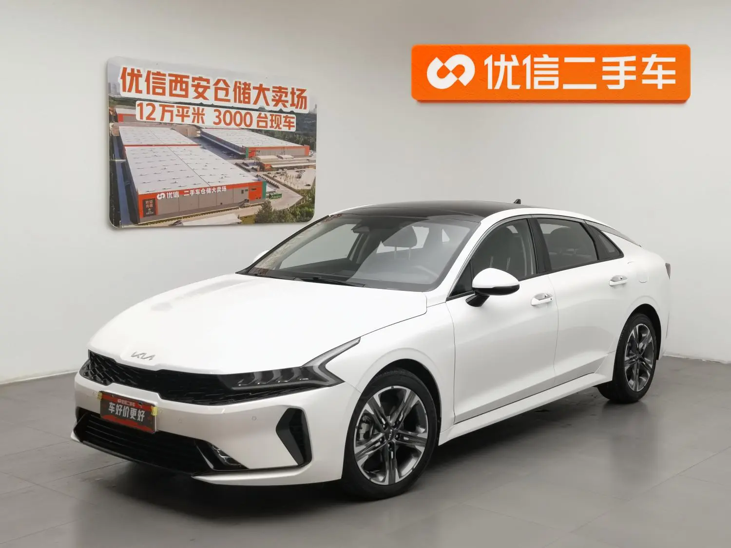 Kia Kia K5 270T CVVD new version