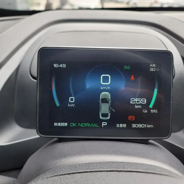 BYD Qin PLUS EV 510KM travel version