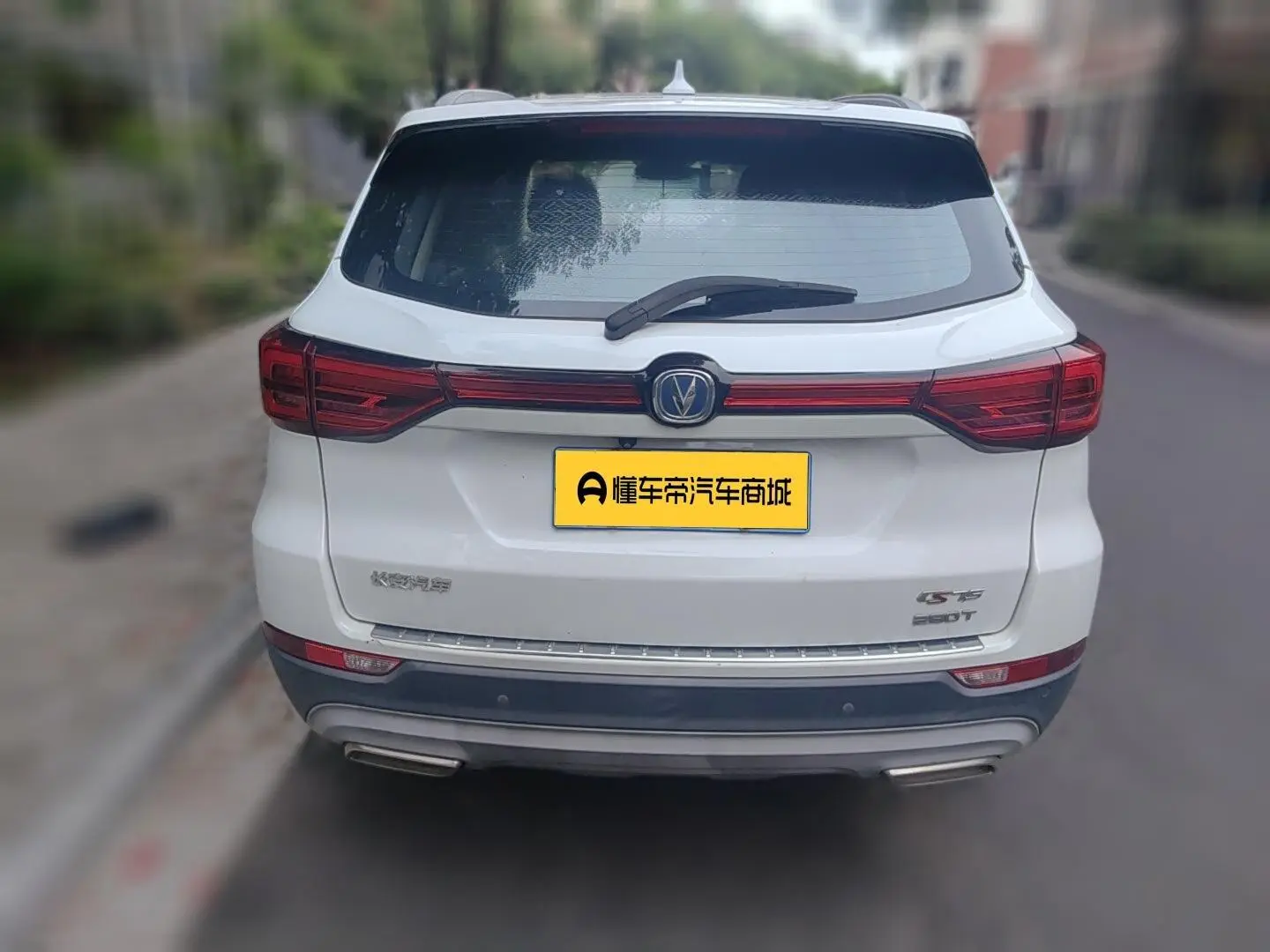 Changan Changan CS75 280T automatic smart type