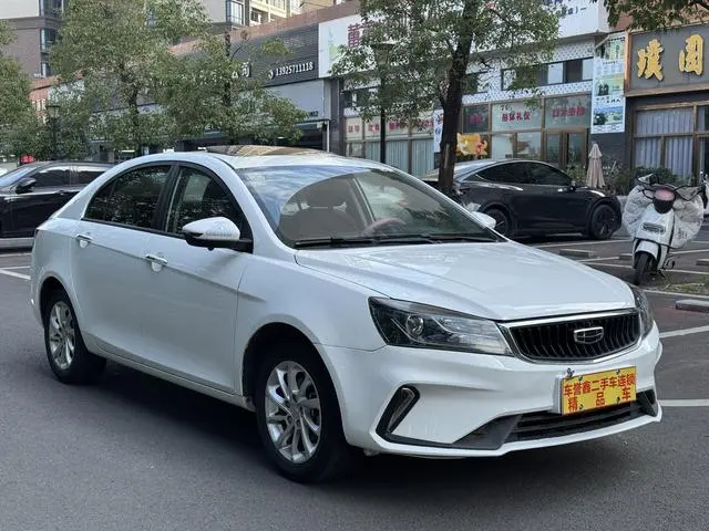 Geely Emgrand UP 1.5L CVT up version