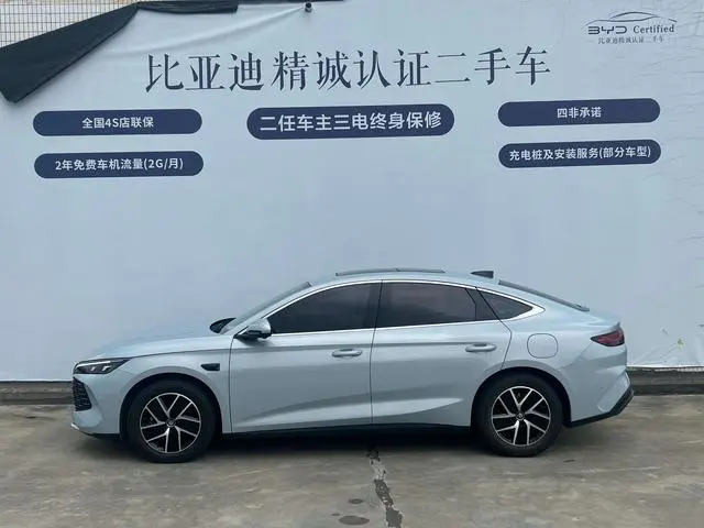 BYD Qin L DM Smart driving version DM-i 120KM transcendence type