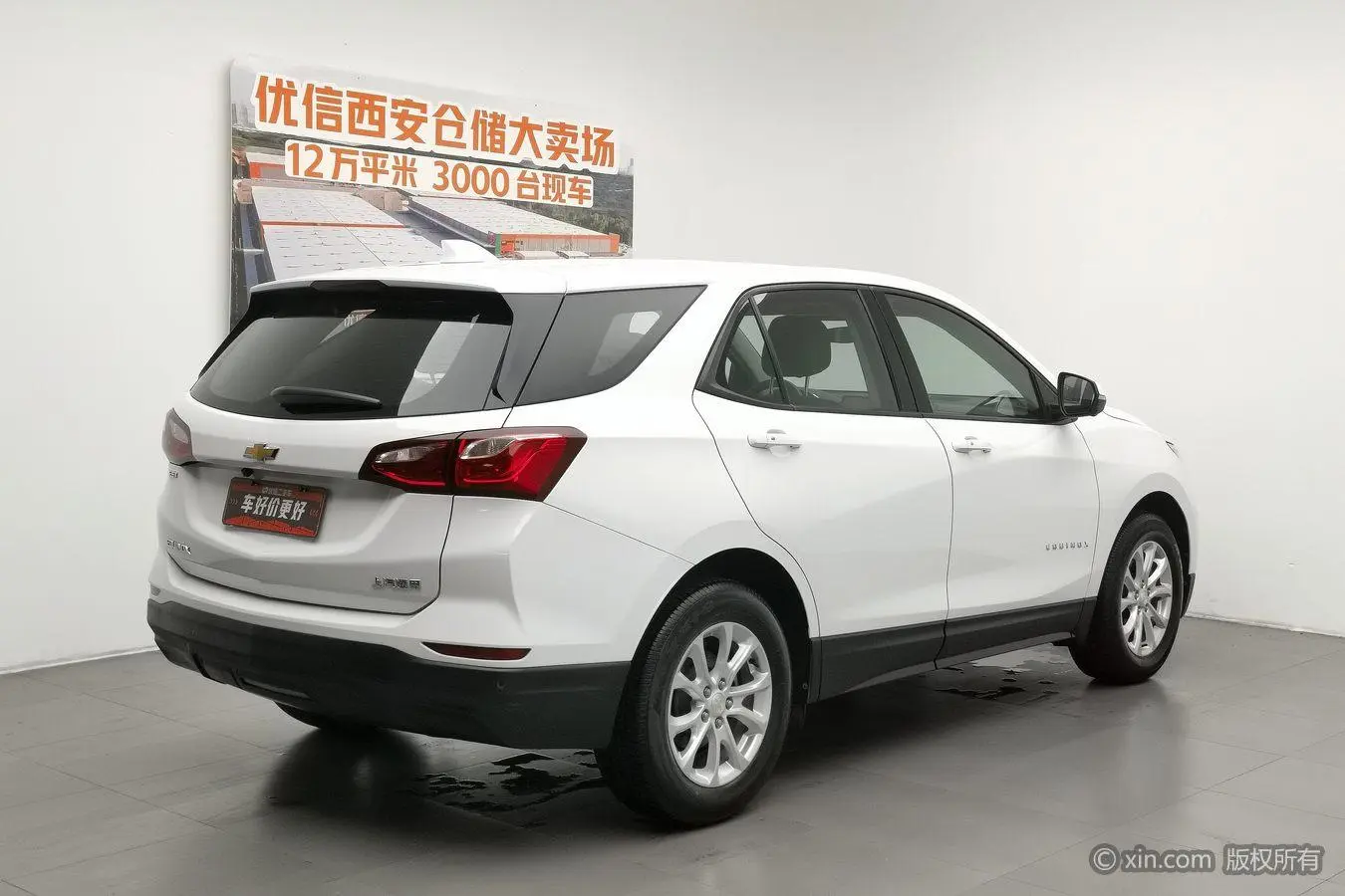 Chevrolet Explorer 535T automatic Border Edition Country VI