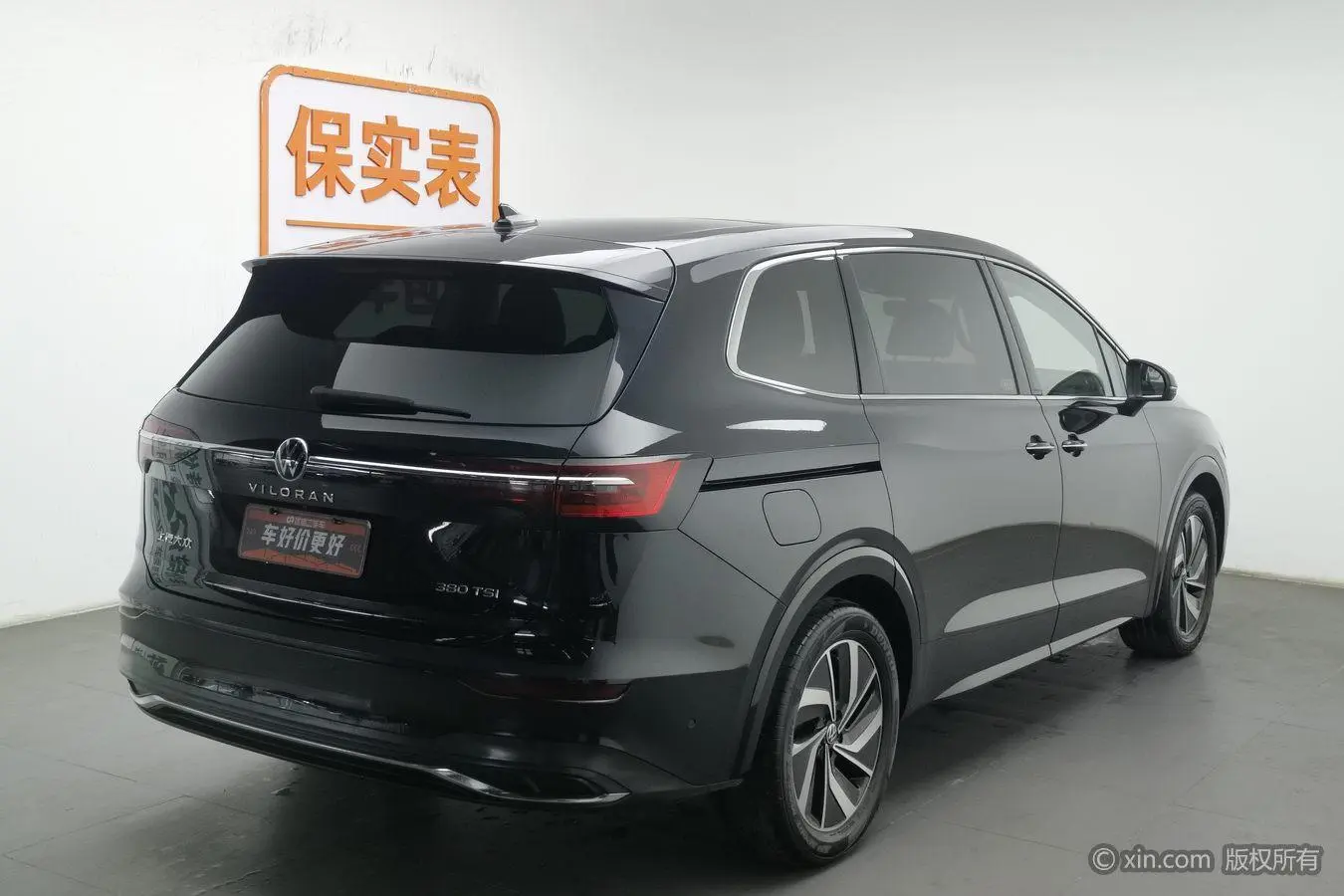 Volkswagen Weiran 380TSI Zunchi Edition