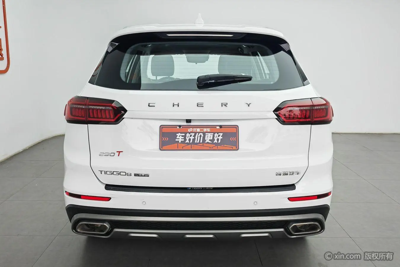 Chery Fulwin Tiggo 8 PLUS 290TGDI DCT Haoyao Edition