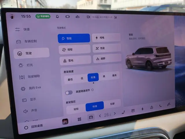 Geely Galaxy Galaxy M9 210km four-wheel drive pilot version