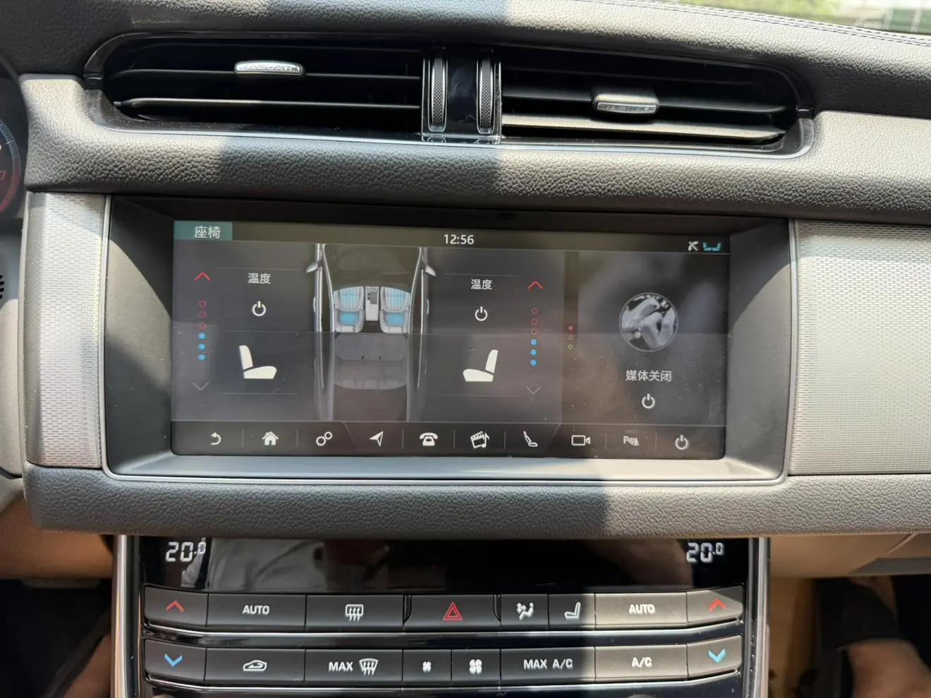 Jaguar Jaguar XFL 2.0T P250 four-wheel drive Exclusive Edition