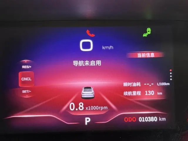 Dongfeng Fengshen Yi Hyun 1.5T Automatic Dreamcatcher Edition