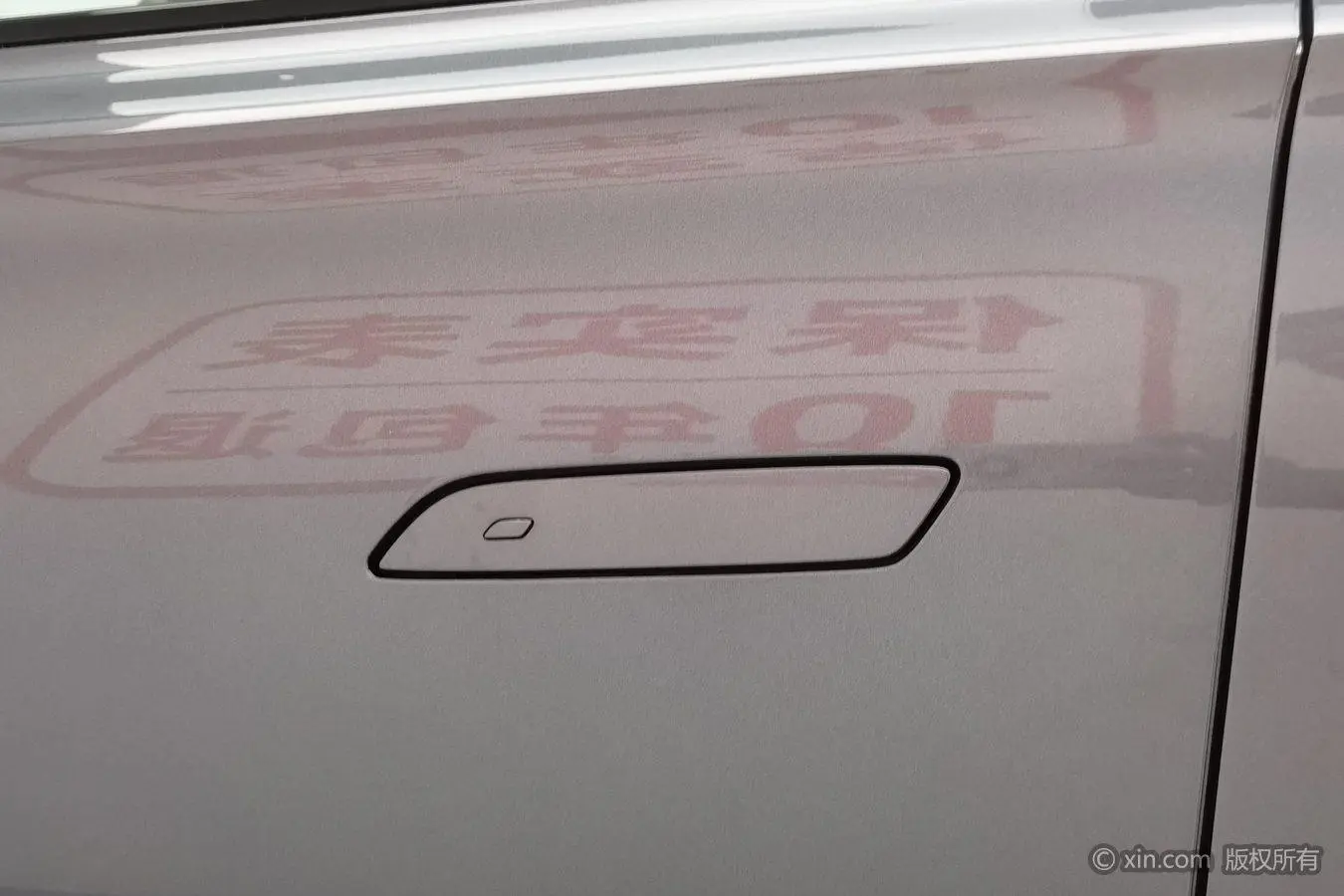 Roewe Roewe eRX5 Super Hybrid Premium Edition