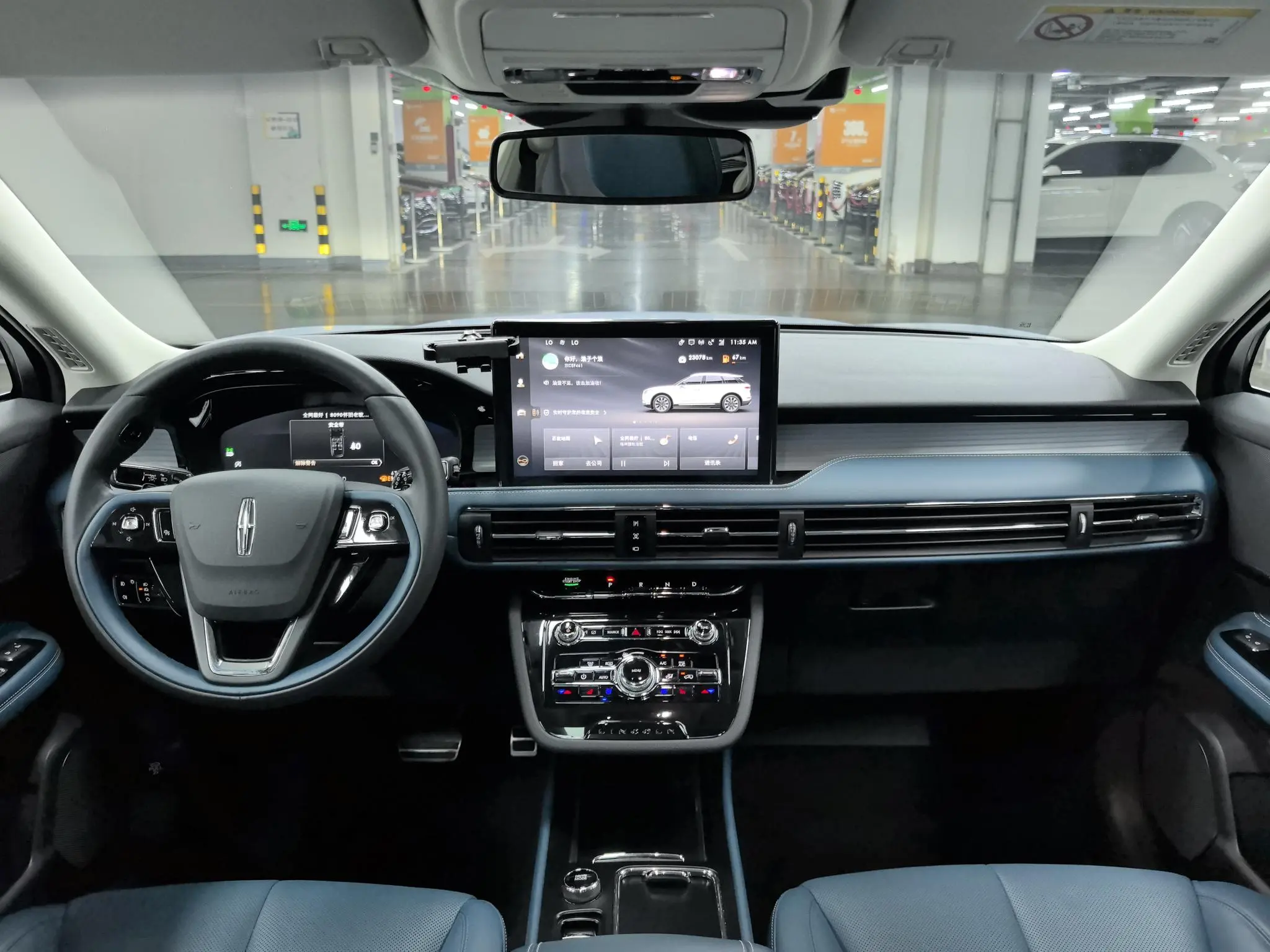 Lincoln Adventurer 2.0T two-wheel drive Zunya edition