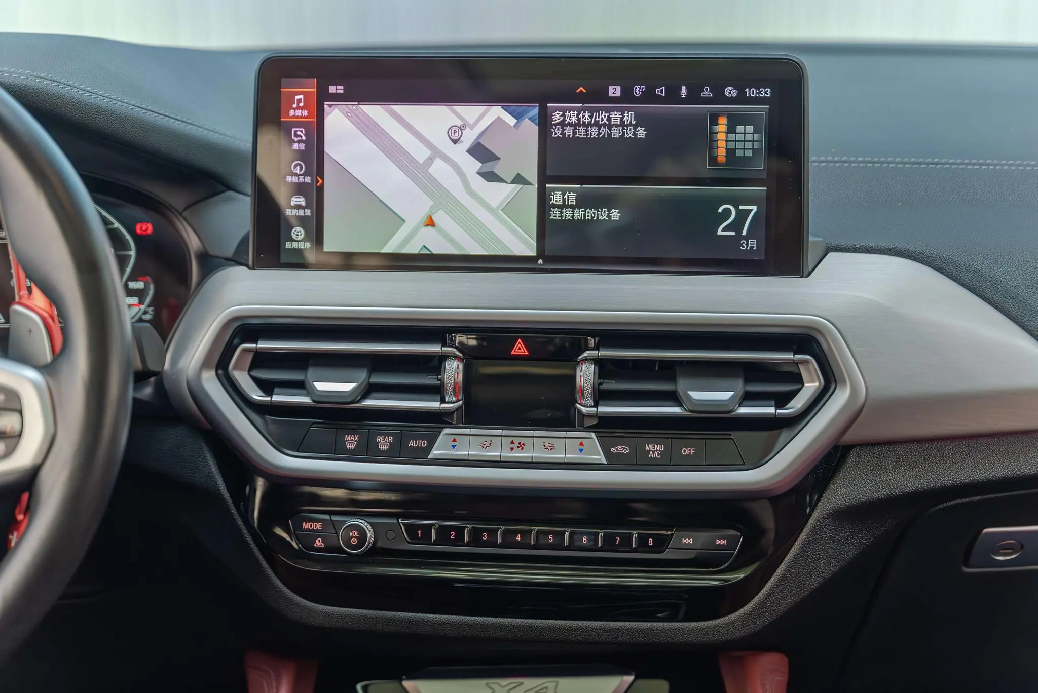 BMW BMW X4 xDrive 30i M sports suit