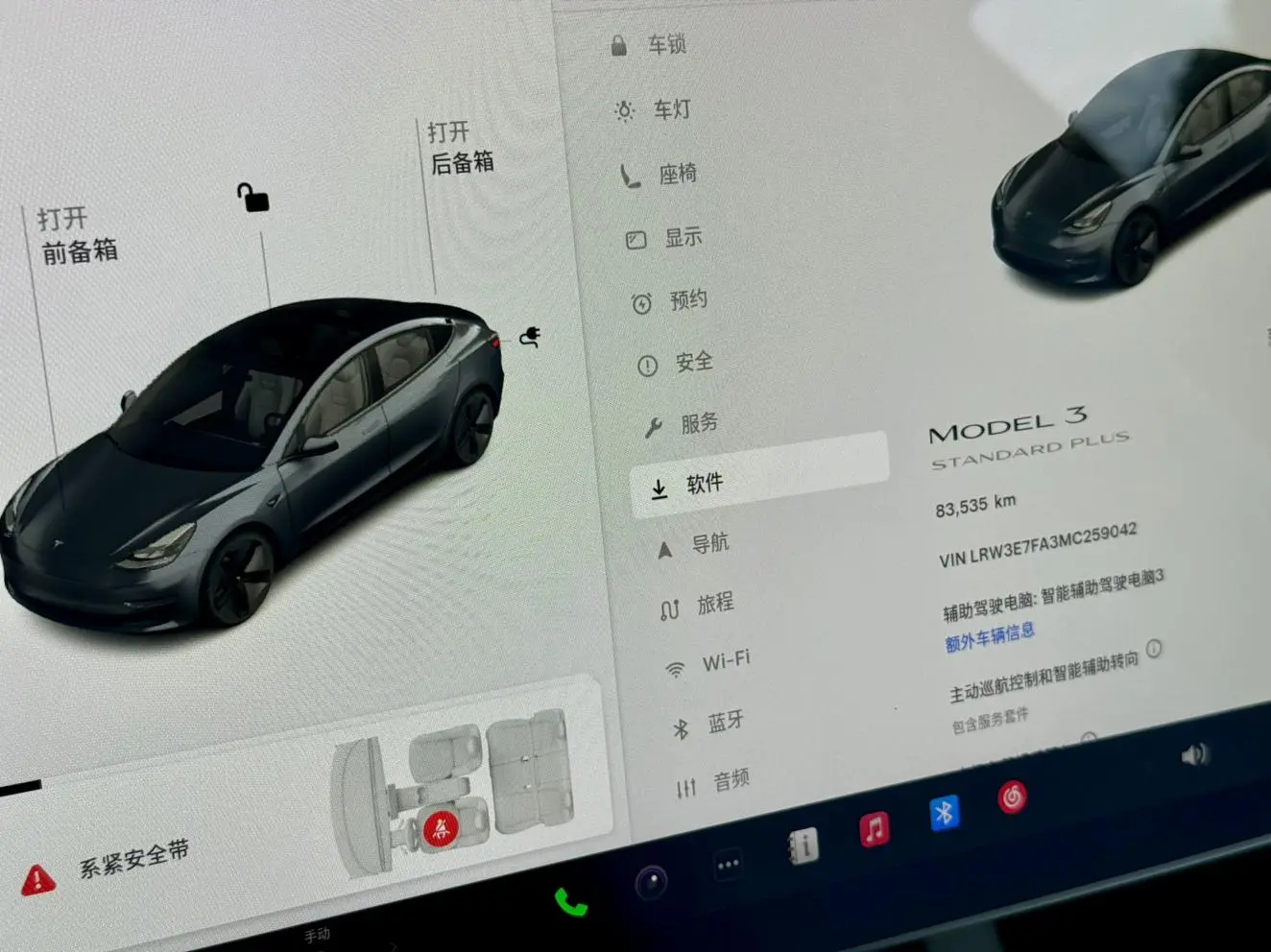 Tesla Model 3 Upgraded version of standard battery life rear drive