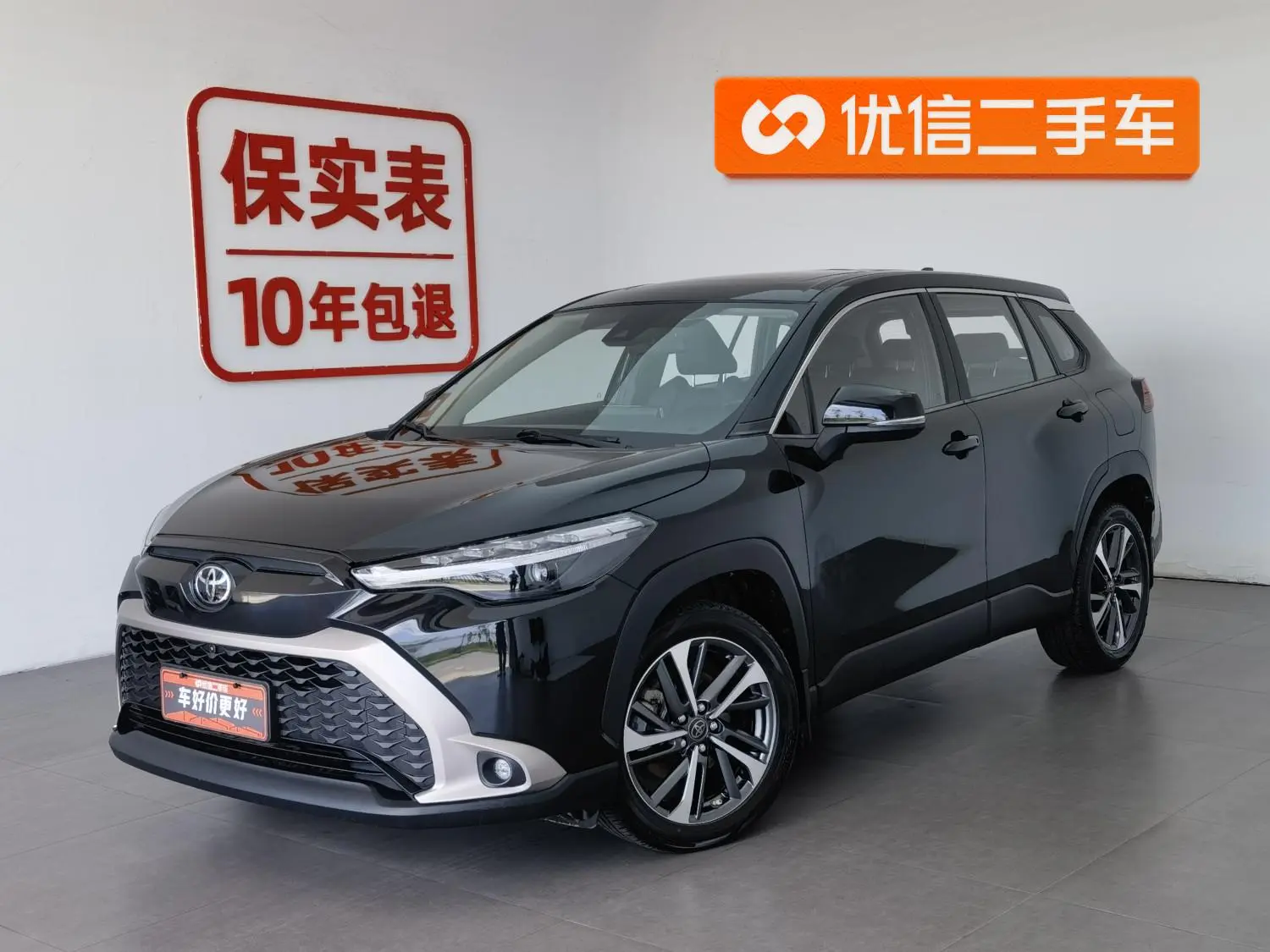 TOYOTA Fenglanda 2.0L CVT Deluxe PLUS Edition