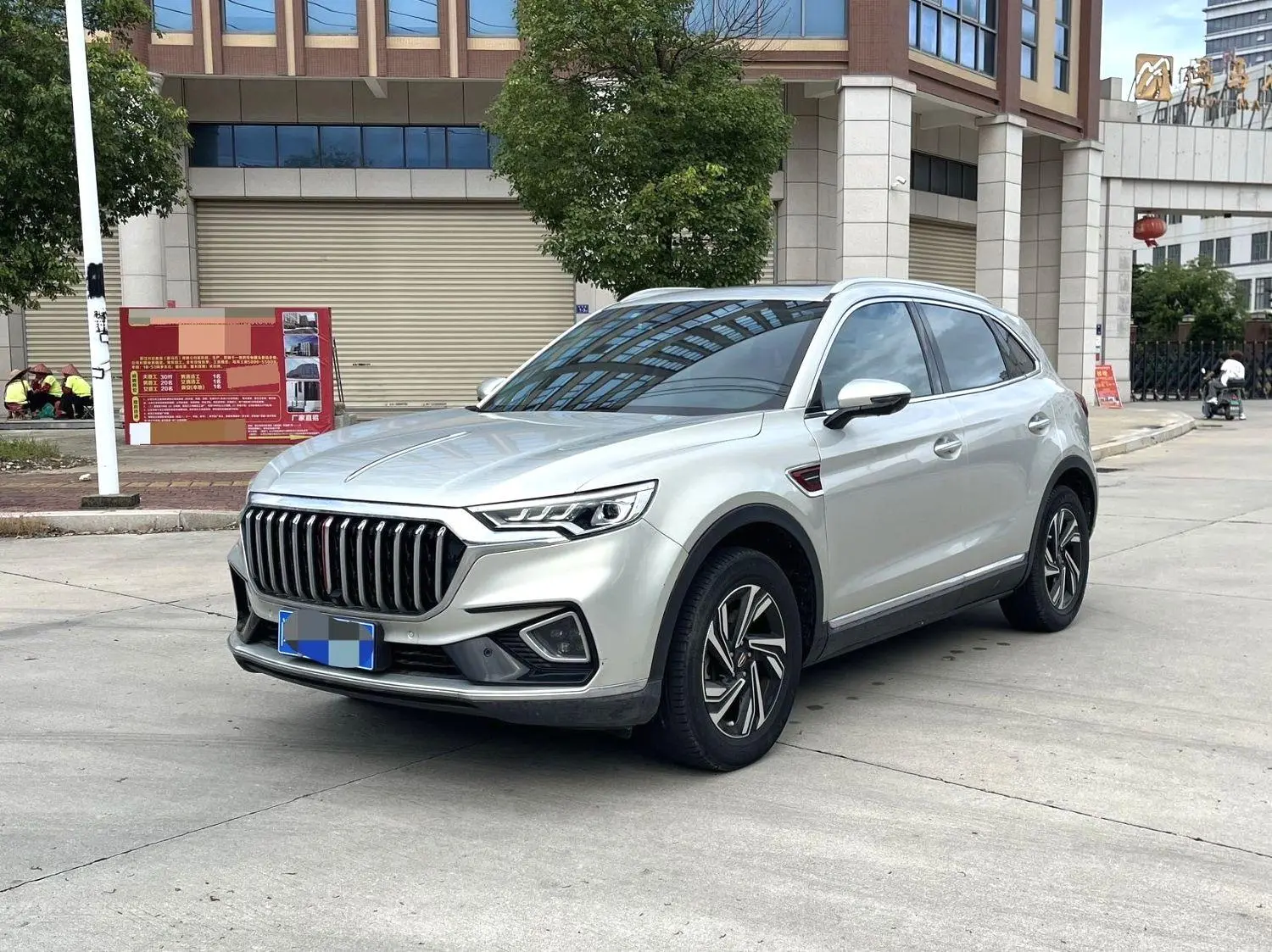 Hongqi Hongqi HS5 2.0T Zhilian Flag Enjoy Edition