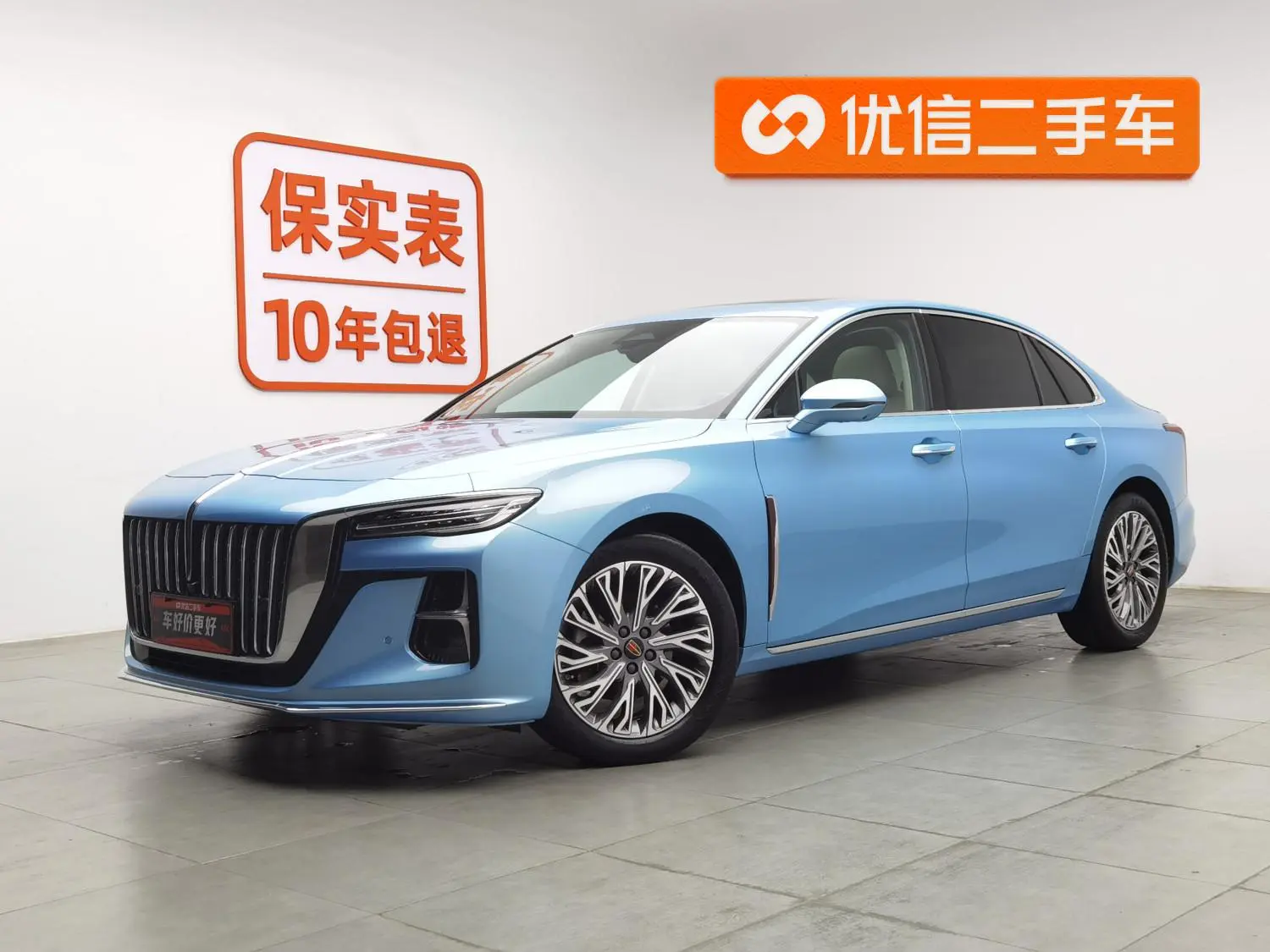Hongqi Hongqi H5 2.0T Automatic Smart Union flag collar version