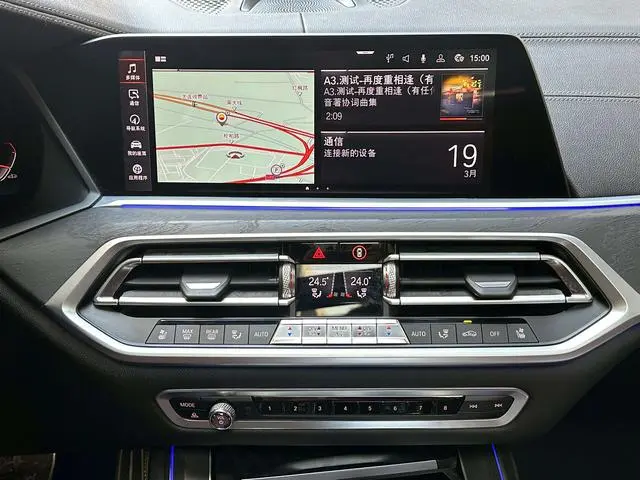 BMW BMW X7 xDrive40i Executive M sports Suit