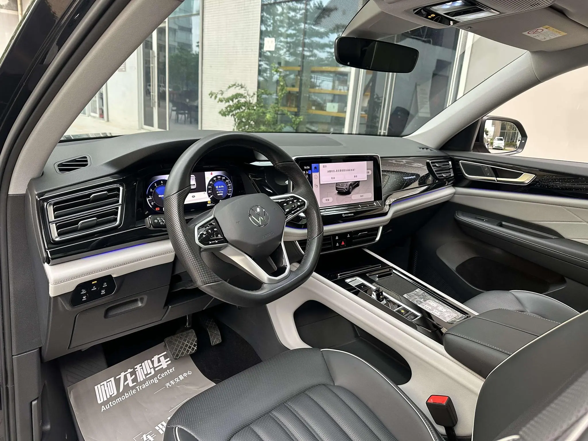 Volkswagen Tourang 330TSI two-wheel drive Respect Deluxe Edition