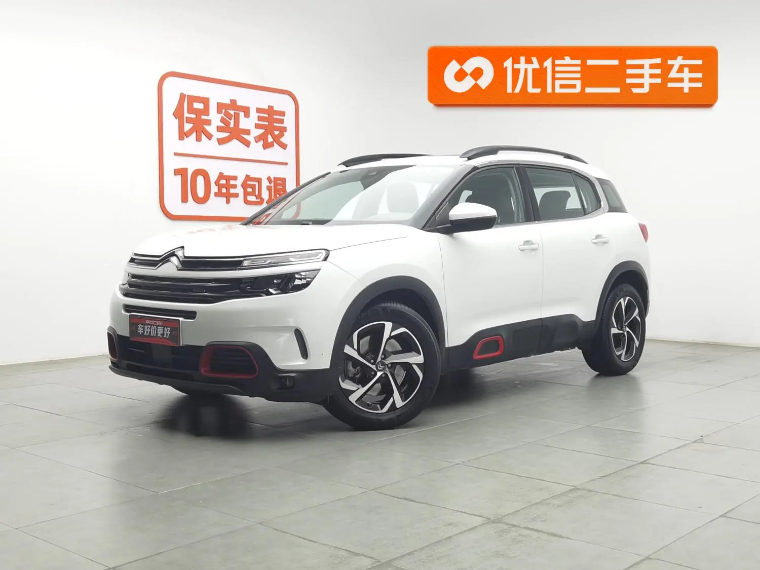Citroen Tianyi C5 AIRCROSS 380THP fashion type