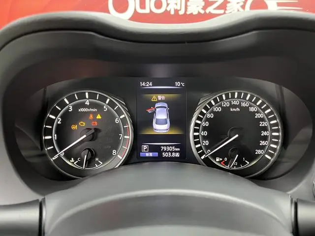 Infiniti Infiniti Q50L 2.0T Yixiang Edition Country VI