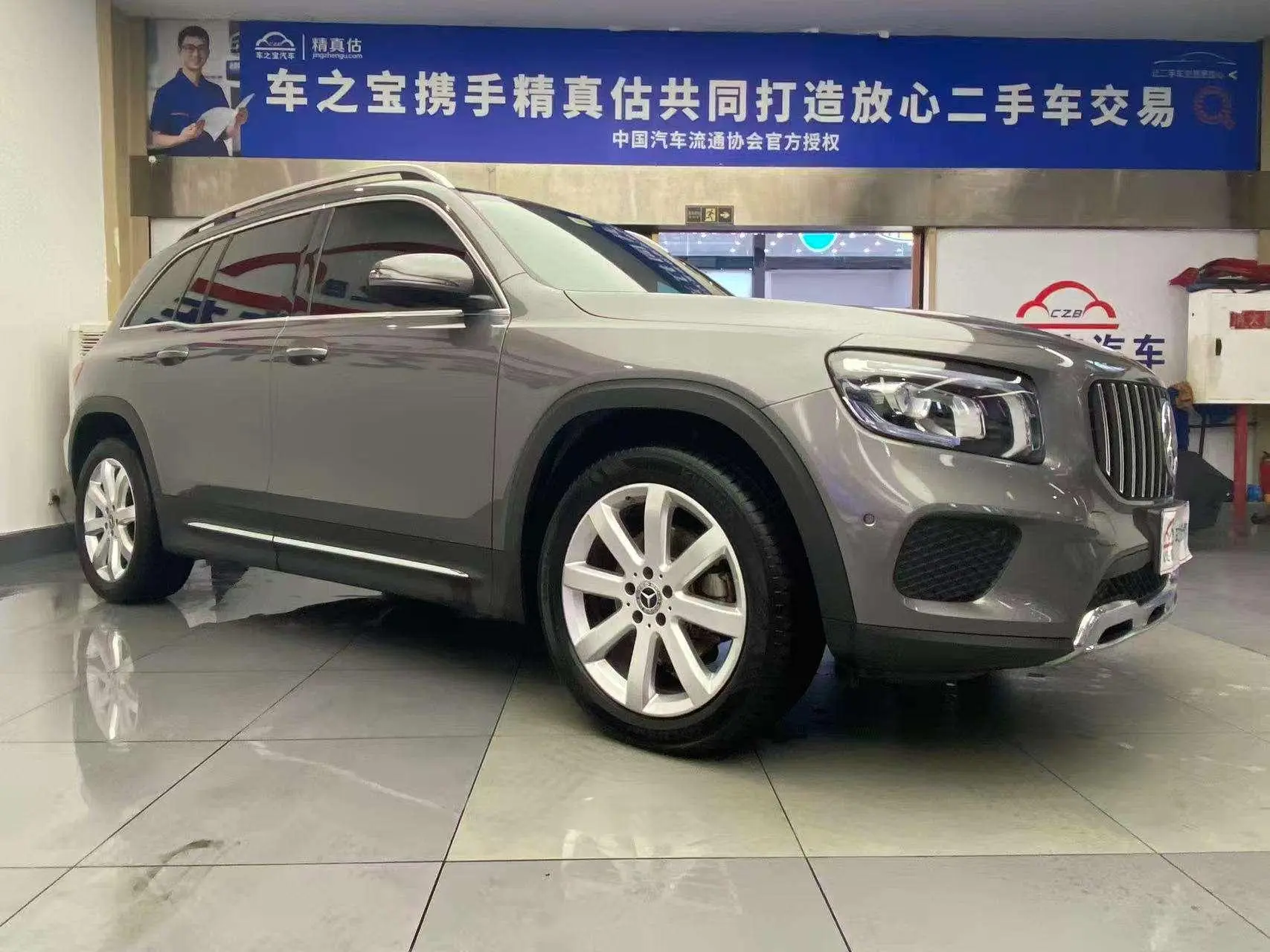 Mercedes-Benz Mercedes-Benz GLB GLB 200 fashion type