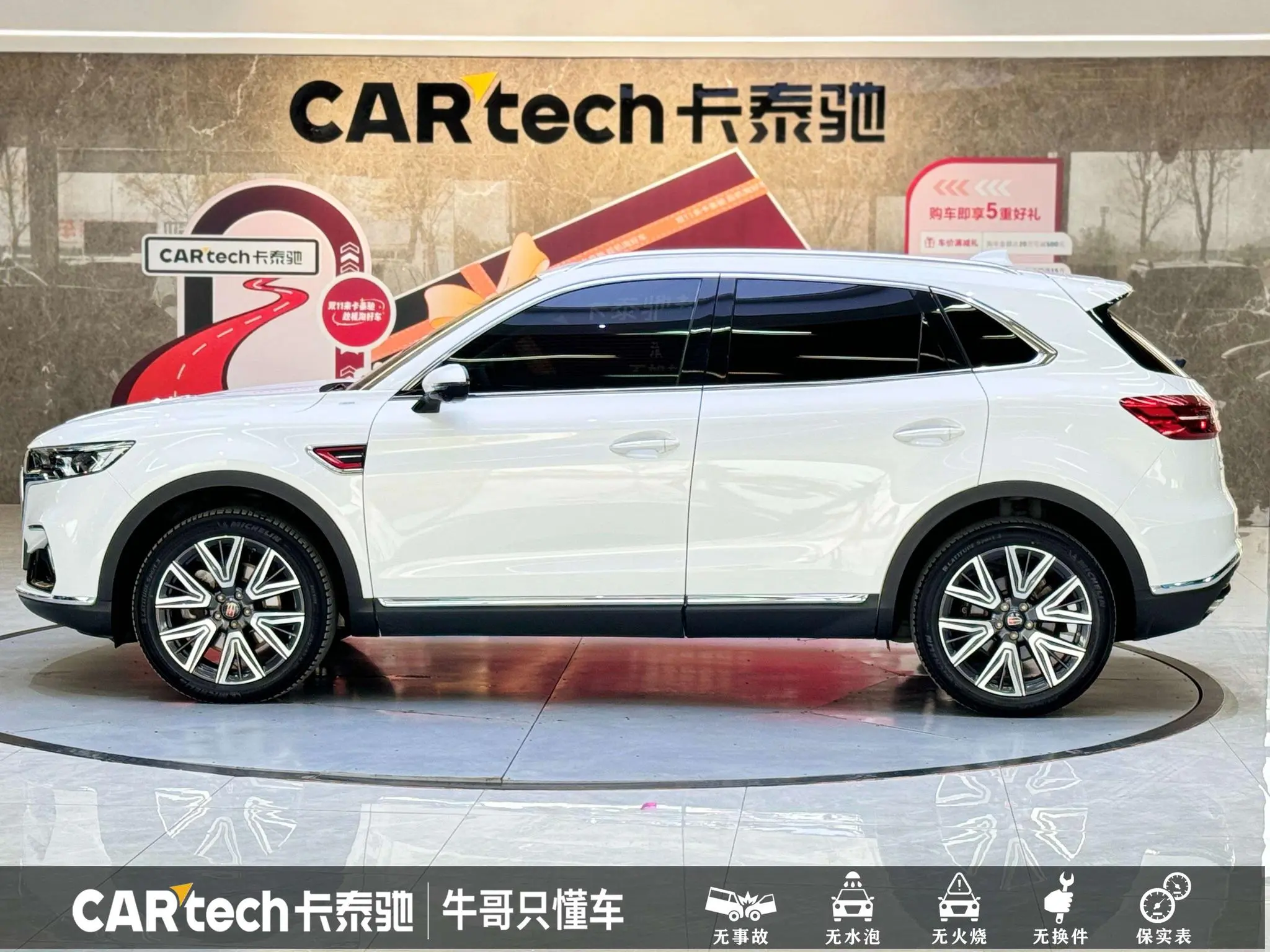 Hongqi Hongqi HS5 Facelift 2.0T Zhilian flag enjoy four-wheel drive version