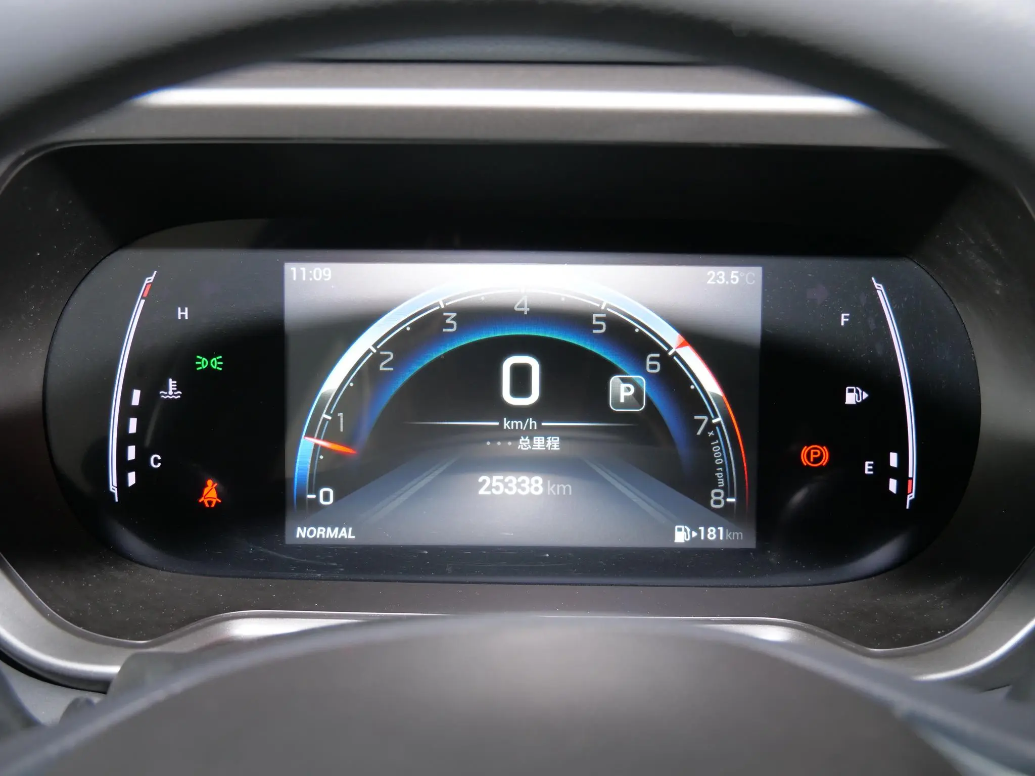 GAC Trumpchi GS4 270T Automatic Smart Travel Pilot Version