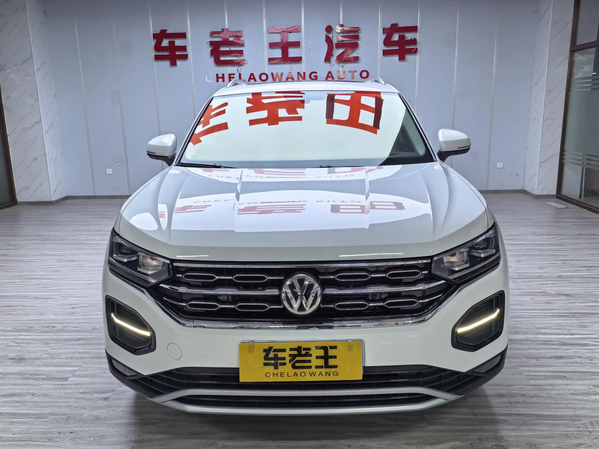Volkswagen Tanyue 330TSI two-wheel drive 30th Anniversary Edition