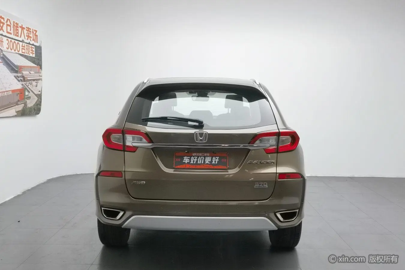 Honda Crown Road 370TURBO Four-wheel drive Exclusive Edition