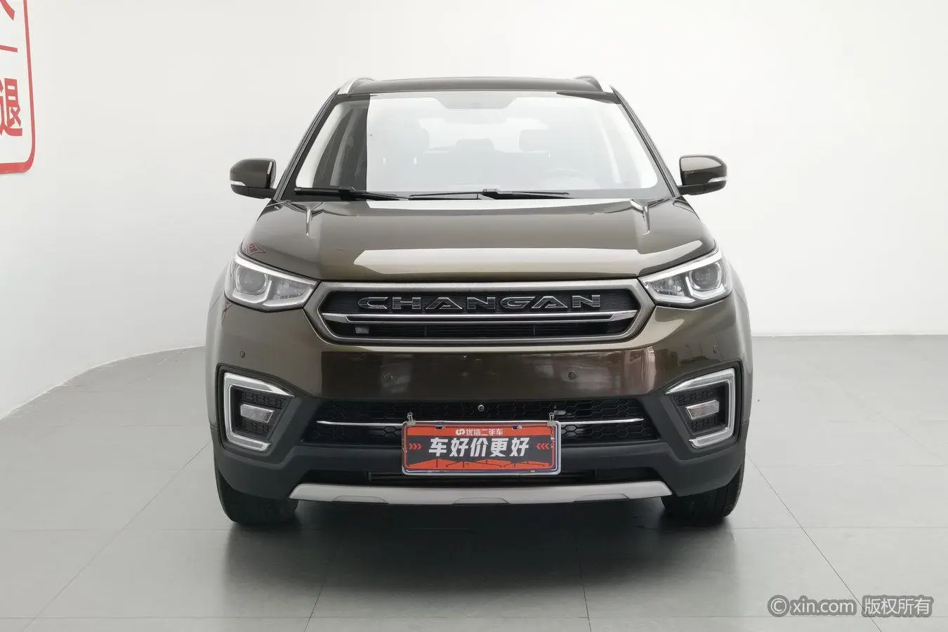 Changan Changan CS55 1.5T automatic dazzling color type