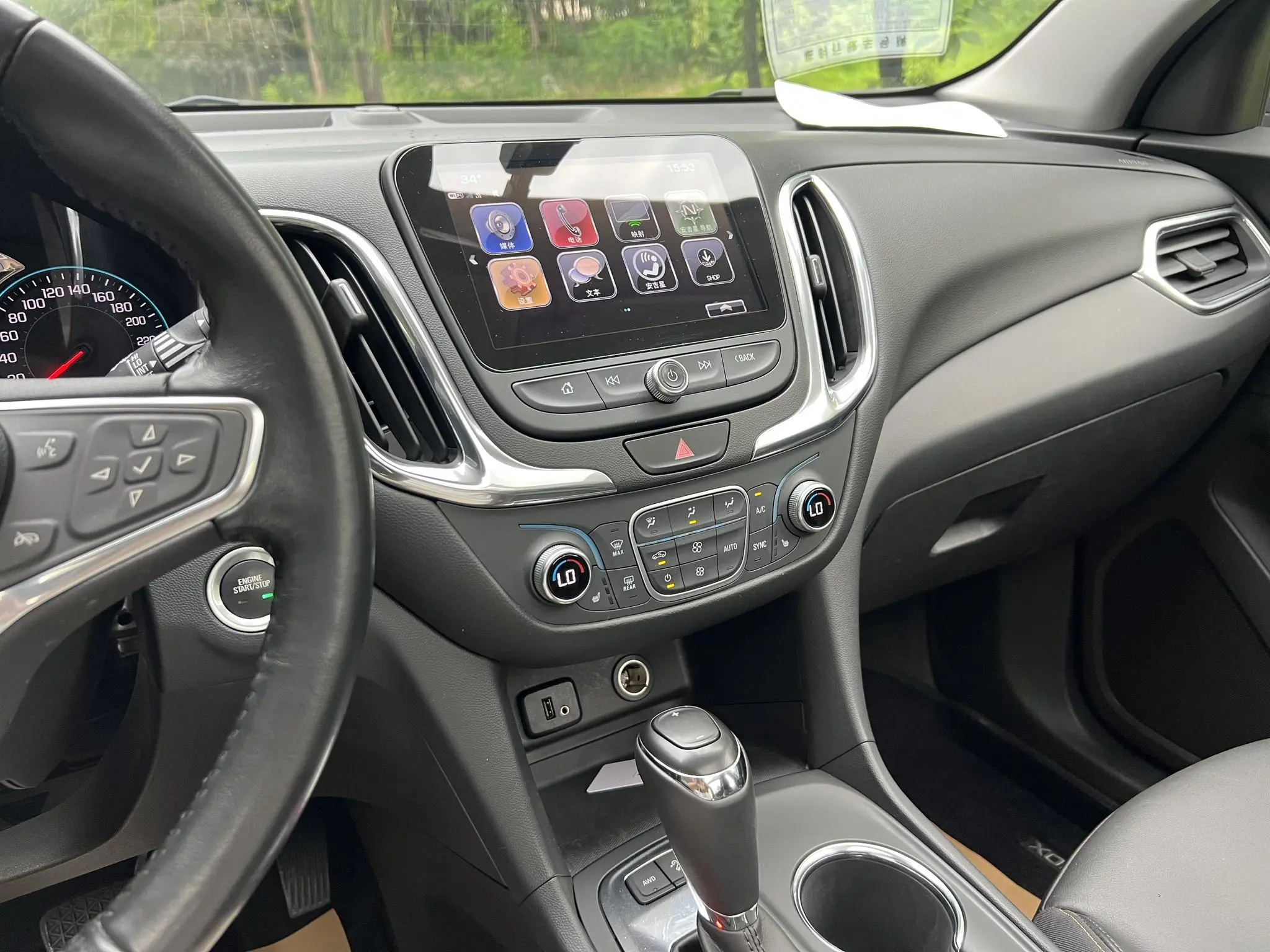 Chevrolet Explorer 535T automatic four-wheel drive extension edition