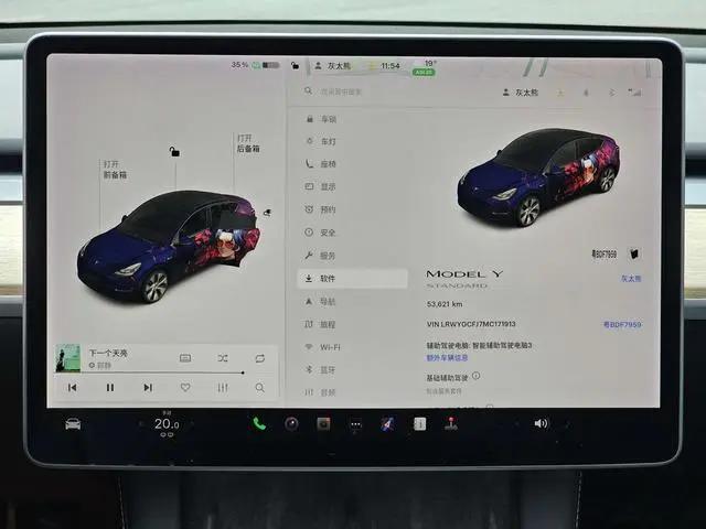 Tesla Model Y Standard battery life, rear-wheel drive version