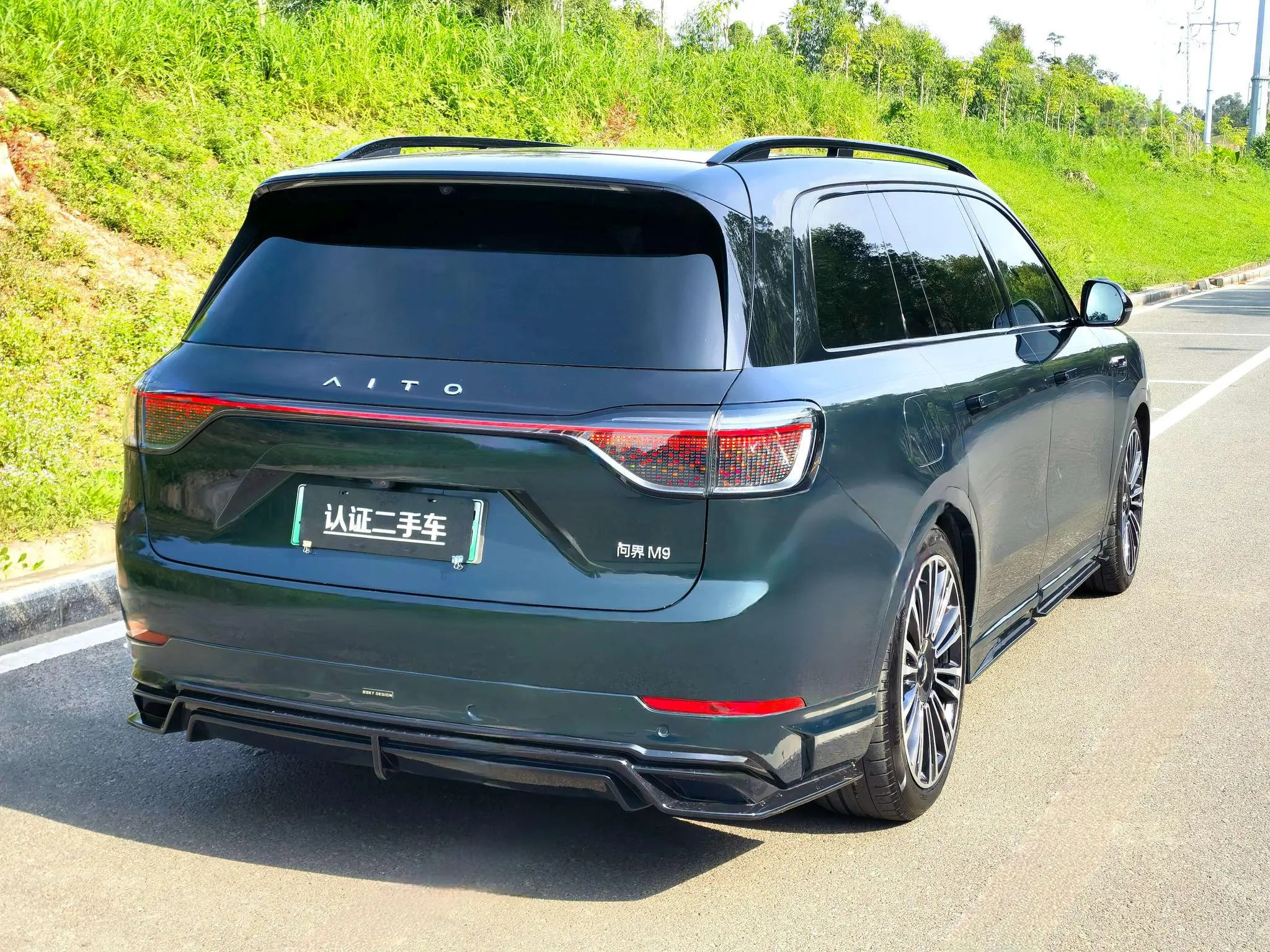 AITO Ask the world M9 Extended range Ultra six-seater version