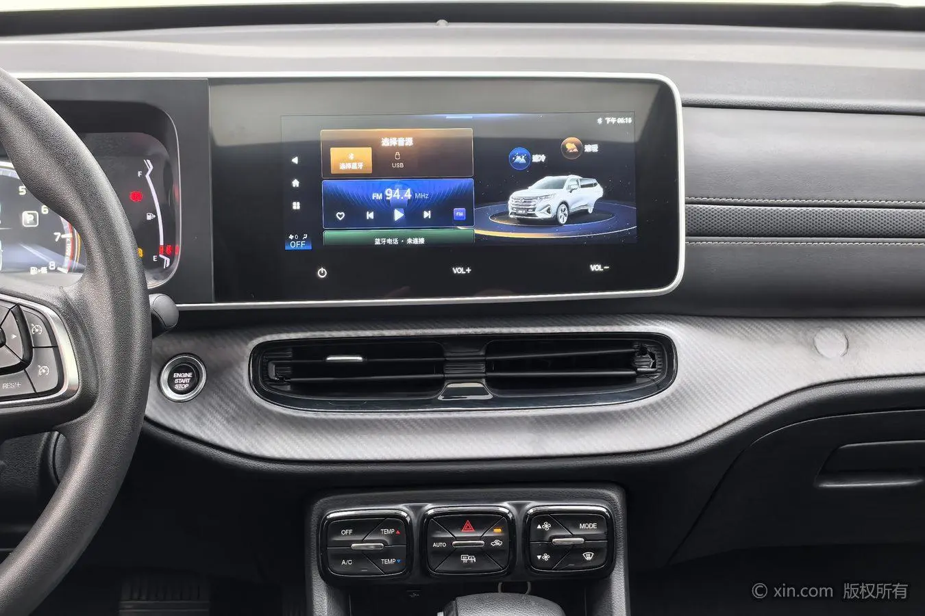 GAC Trumpchi GS3 POWER 270T Automatic Premium Edition